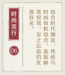 南宁起名字好地方-起名流程六