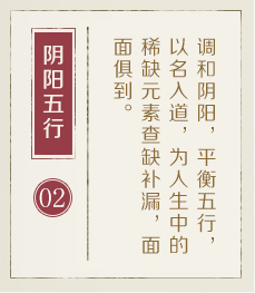 南宁起名字好地方-起名流程二