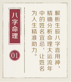 南宁起名字好地方-起名流程一
